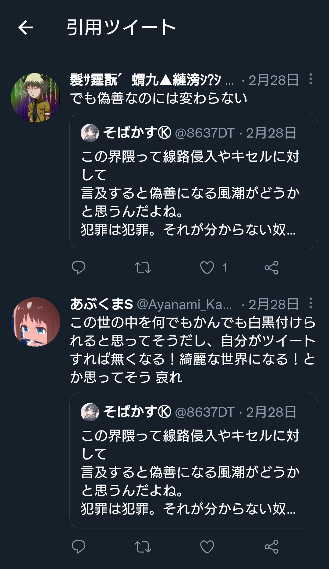 【悲報】撮り鉄さん、ついに日本脱出を決意 \n_3