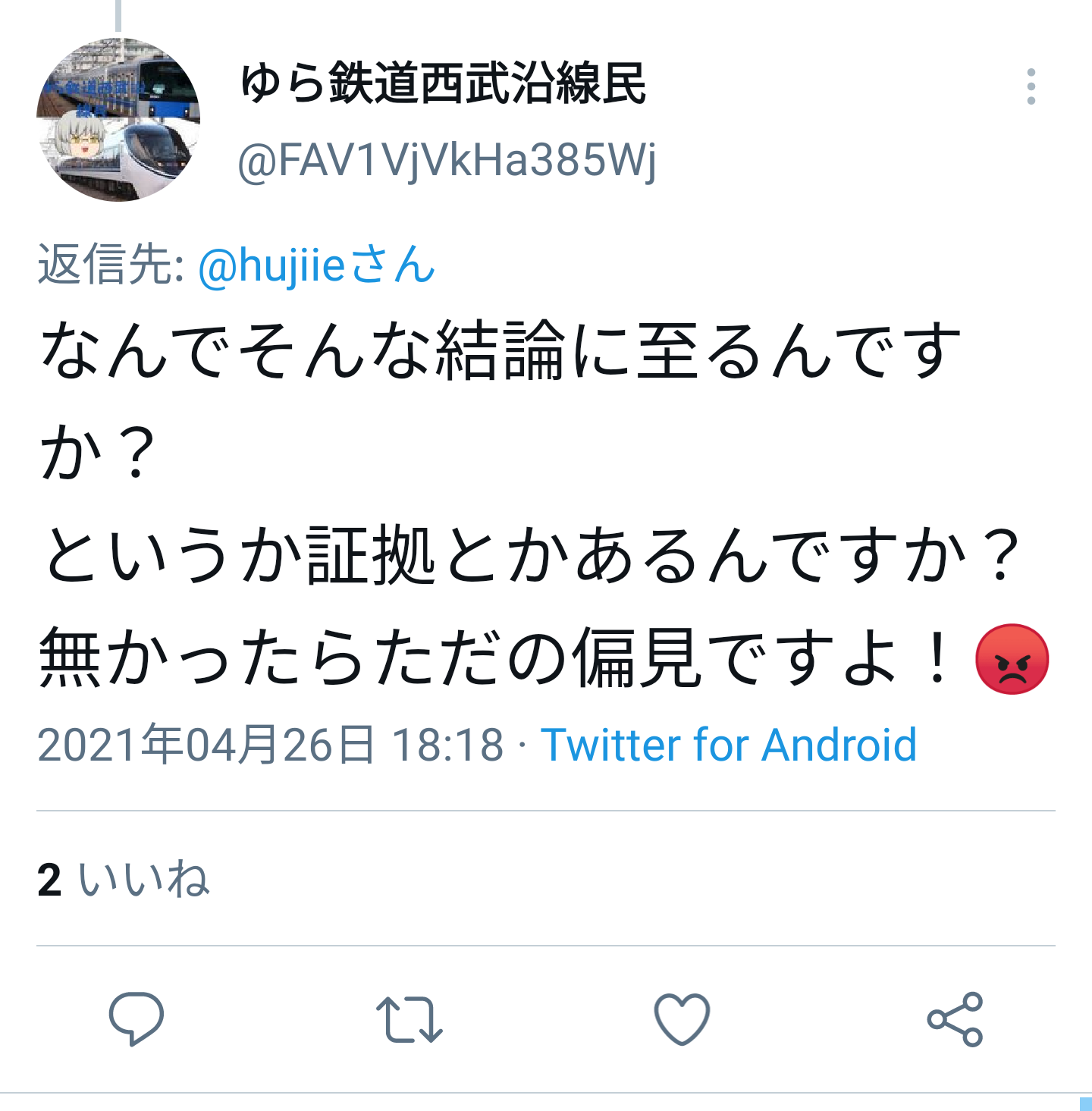 【悲報】撮り鉄さん、ついに日本脱出を決意 \n_3