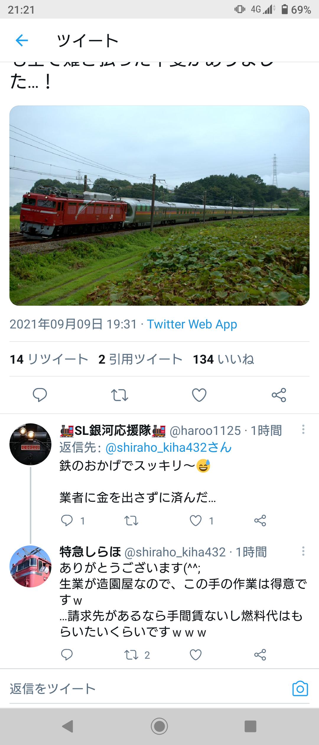 【悲報】撮り鉄さん、ついに日本脱出を決意 \n_3