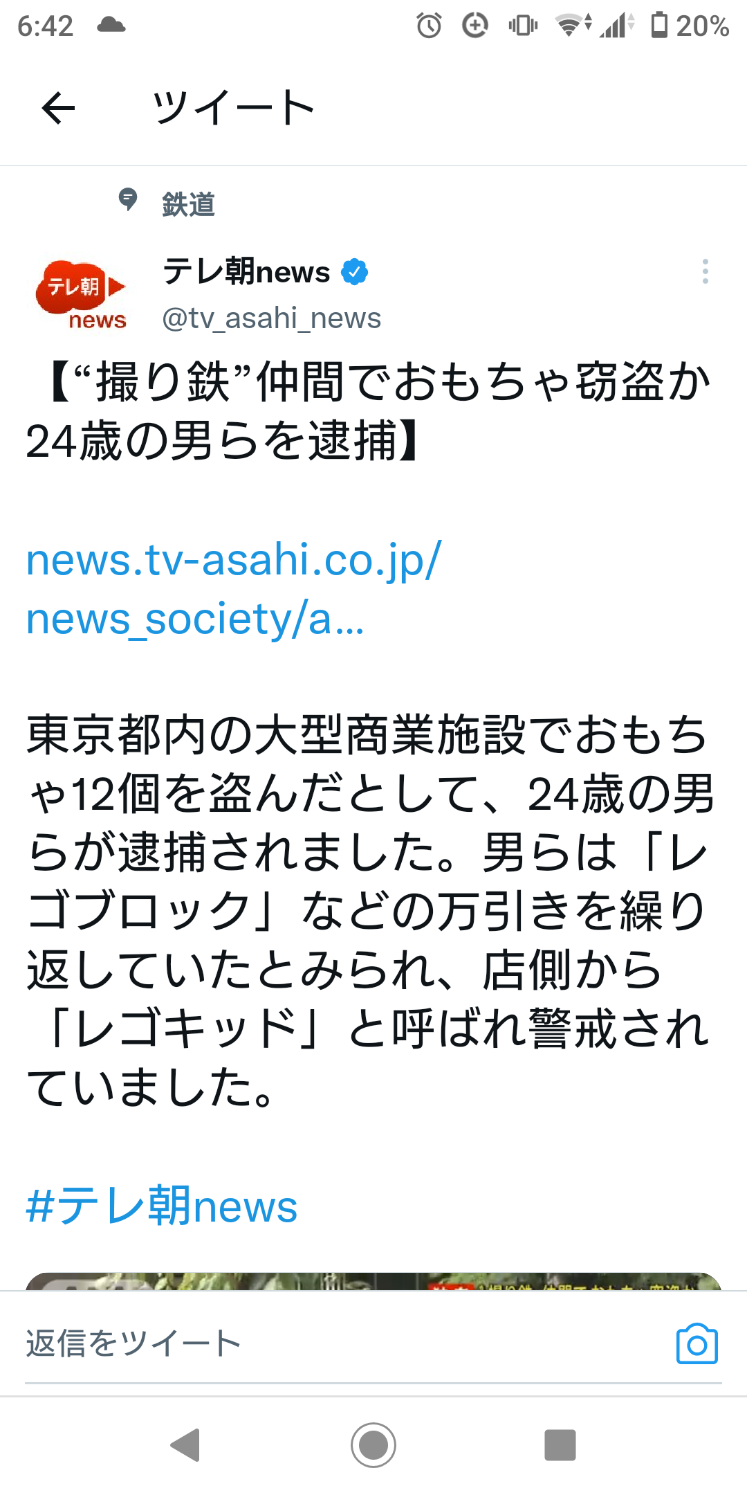 【悲報】撮り鉄さん、ついに日本脱出を決意 \n_3