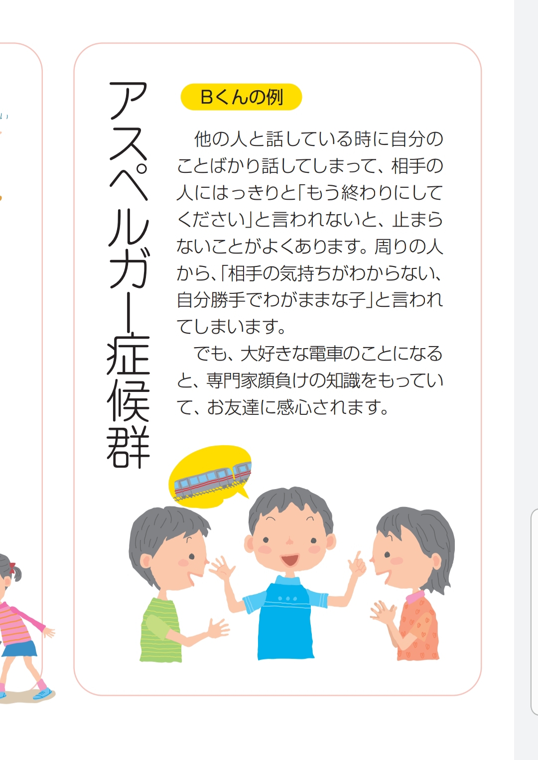 【悲報】撮り鉄さん、ついに日本脱出を決意 \n_3