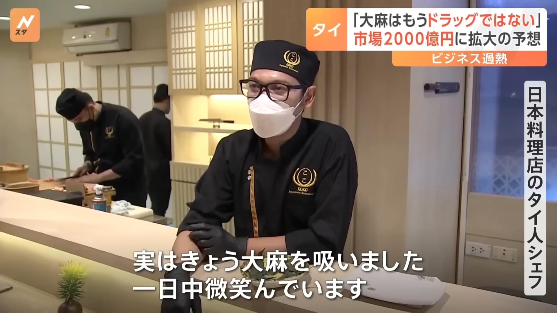 【朗報】ドイツ、大麻合法化ｗｗｗｗ \n_3