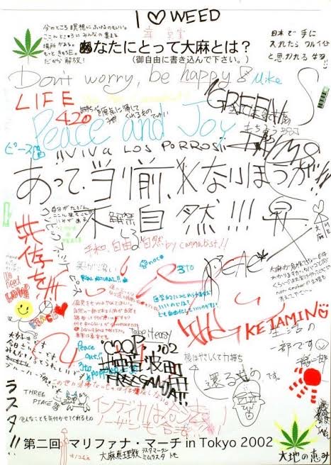 【朗報】ドイツ、大麻合法化ｗｗｗｗ \n_3