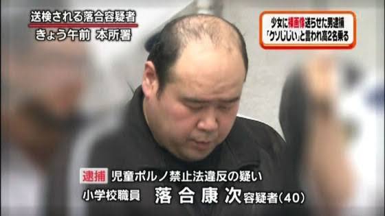 【悲報】四谷大塚の性犯罪○リコン講師、やっぱりチズギュドだったｗｗｗｗｗｗｗｗｗｗｗｗｗｗｗ \n_3