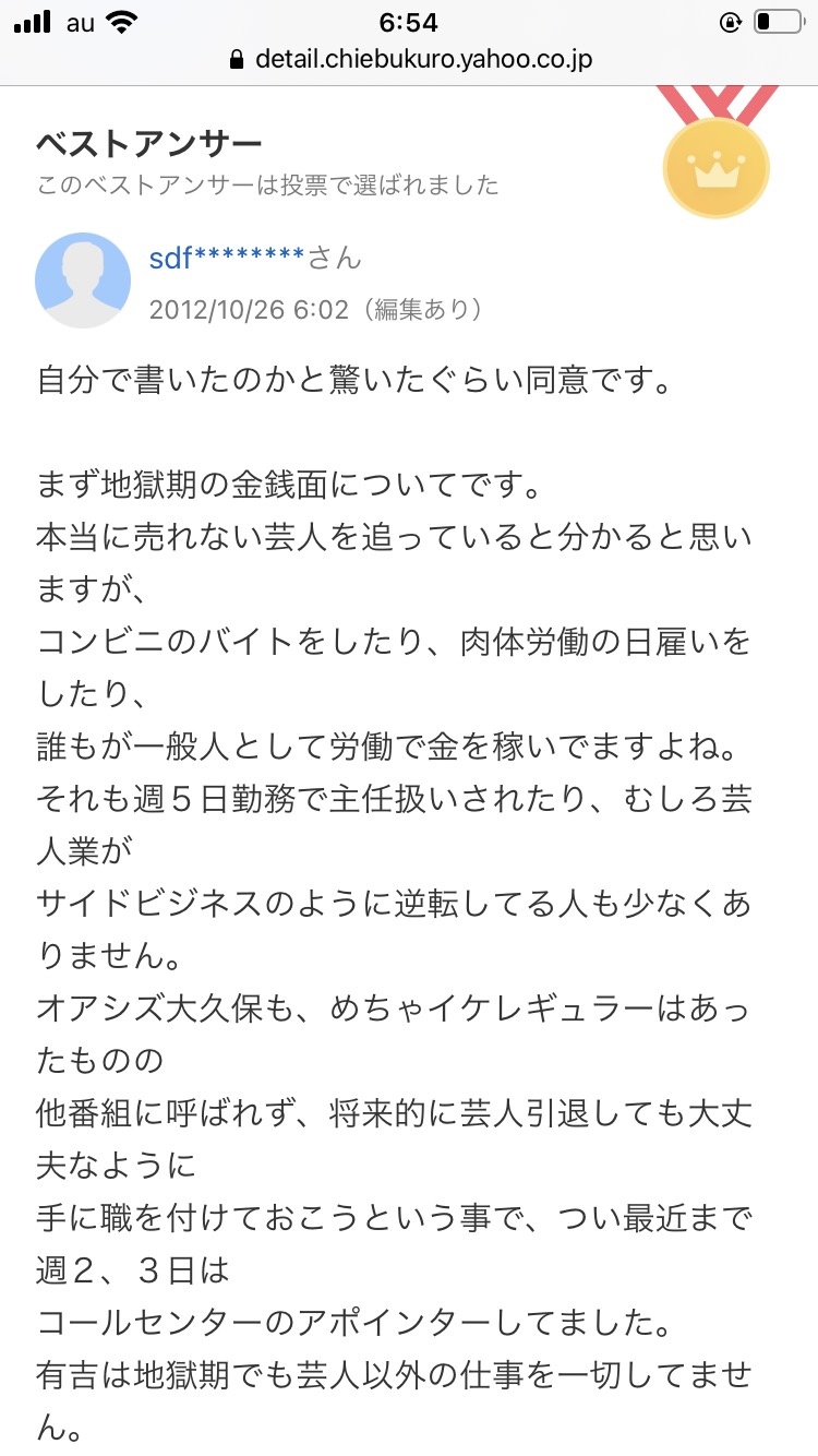 【悲報】上島竜兵「○んじゃいたい…」→10分後、首吊り自○ \n_4