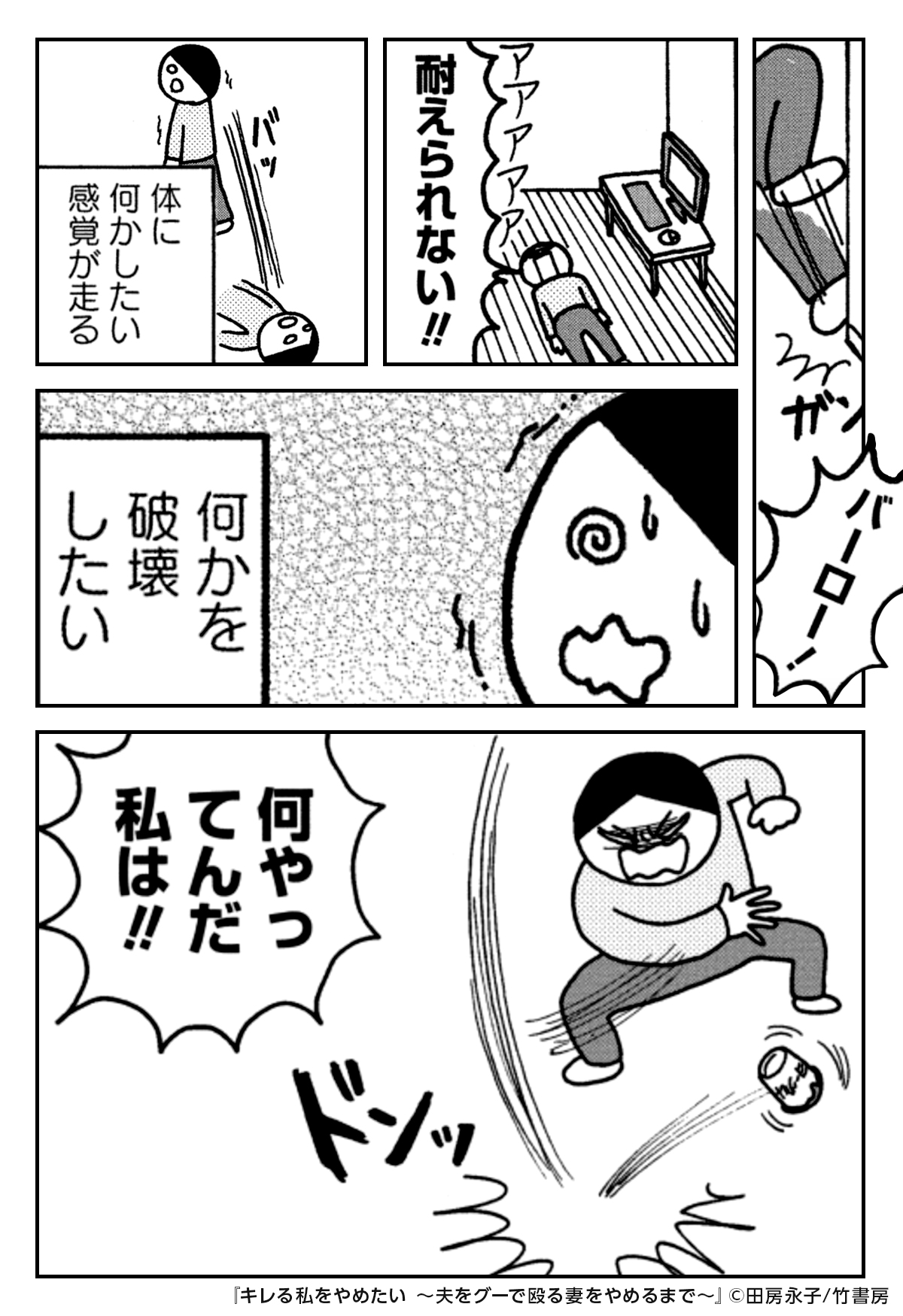 【速報】40代「一人で平気なのは30代まで、40代から地獄」★2 \n_5