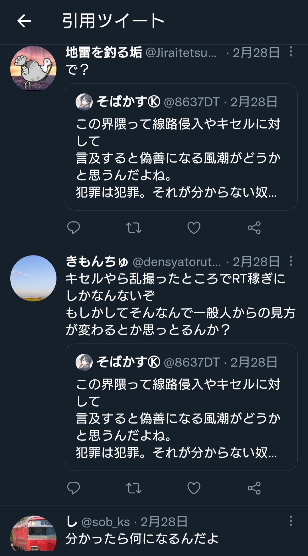 【悲報】撮り鉄さん、ついに日本脱出を決意 \n_5