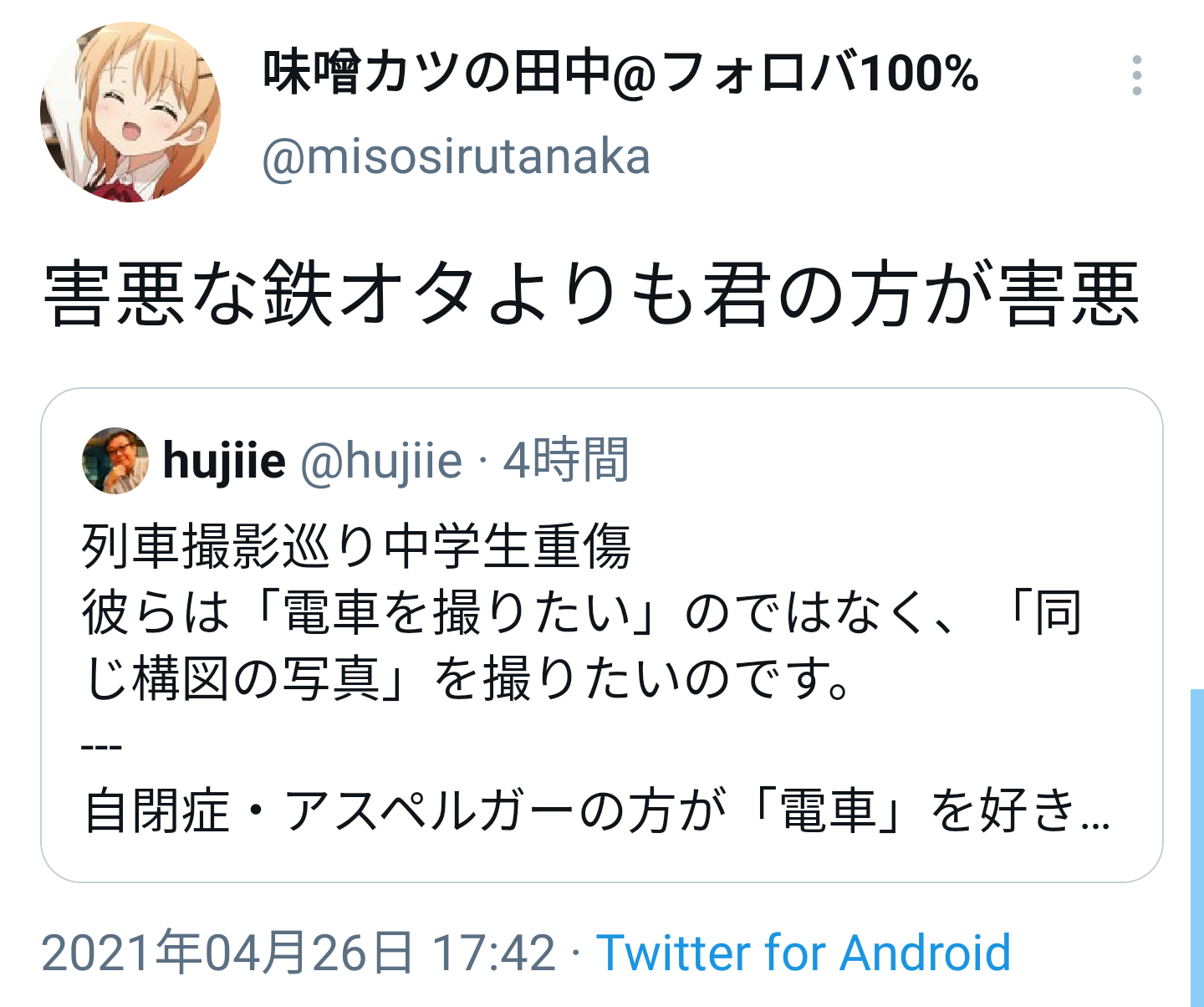 【悲報】撮り鉄さん、ついに日本脱出を決意 \n_5