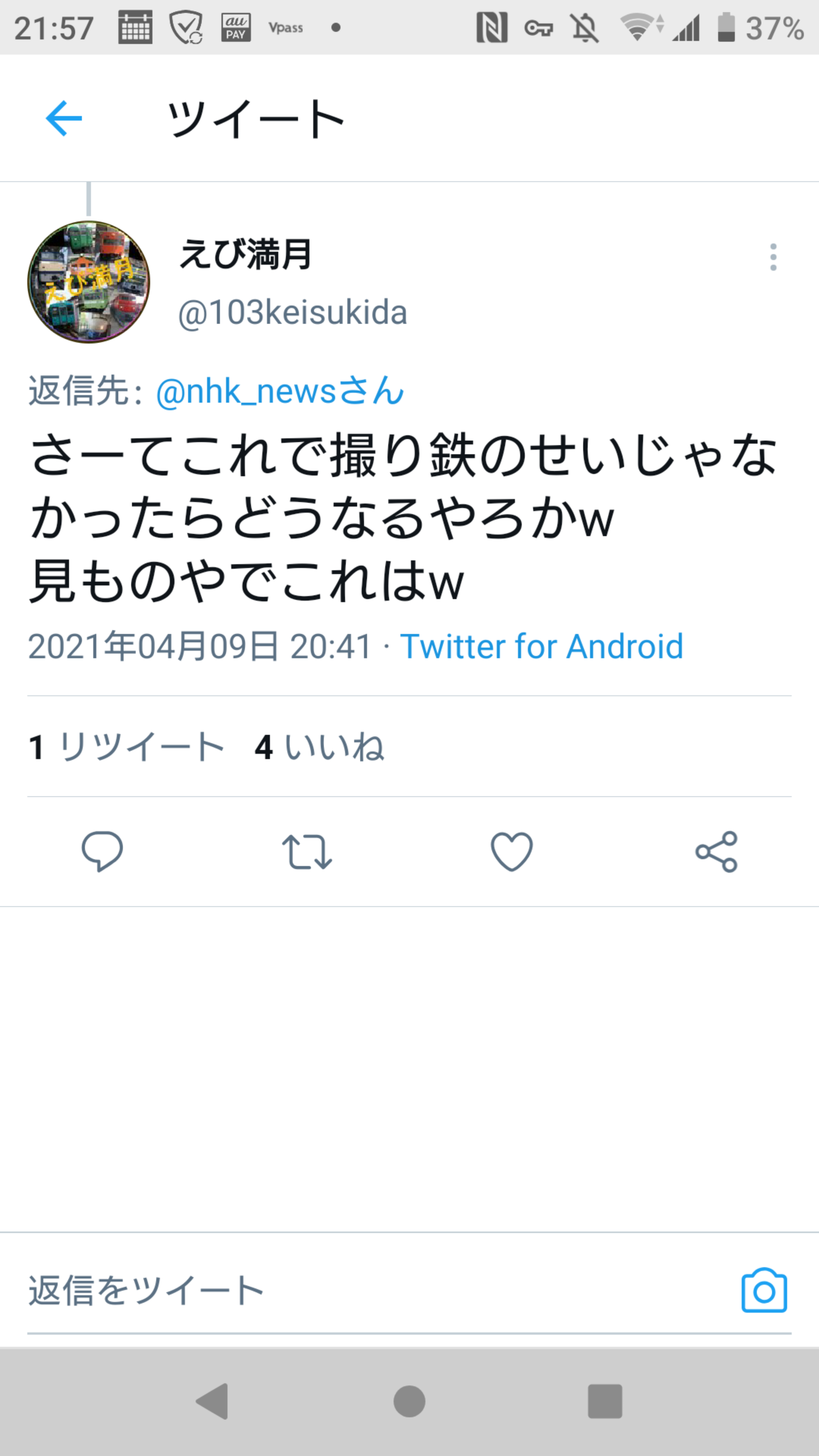 【悲報】撮り鉄さん、ついに日本脱出を決意 \n_5