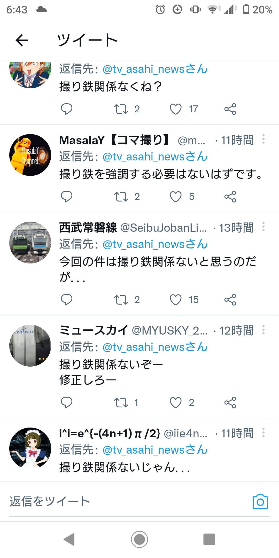 【悲報】撮り鉄さん、ついに日本脱出を決意 \n_5