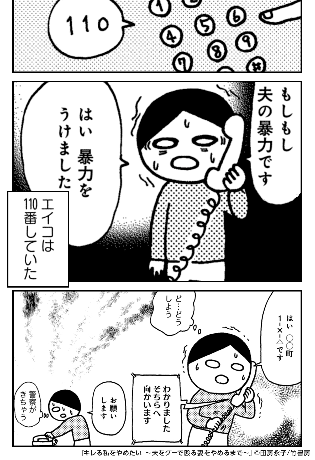 【速報】40代「一人で平気なのは30代まで、40代から地獄」★2 \n_6