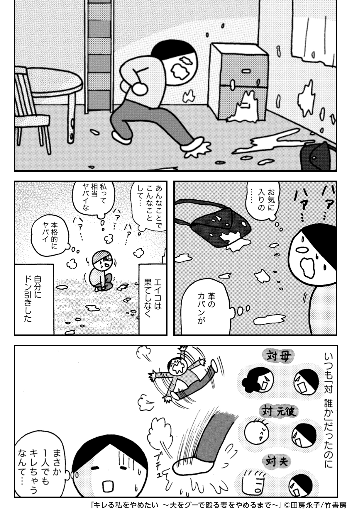 【速報】40代「一人で平気なのは30代まで、40代から地獄」★2 \n_7