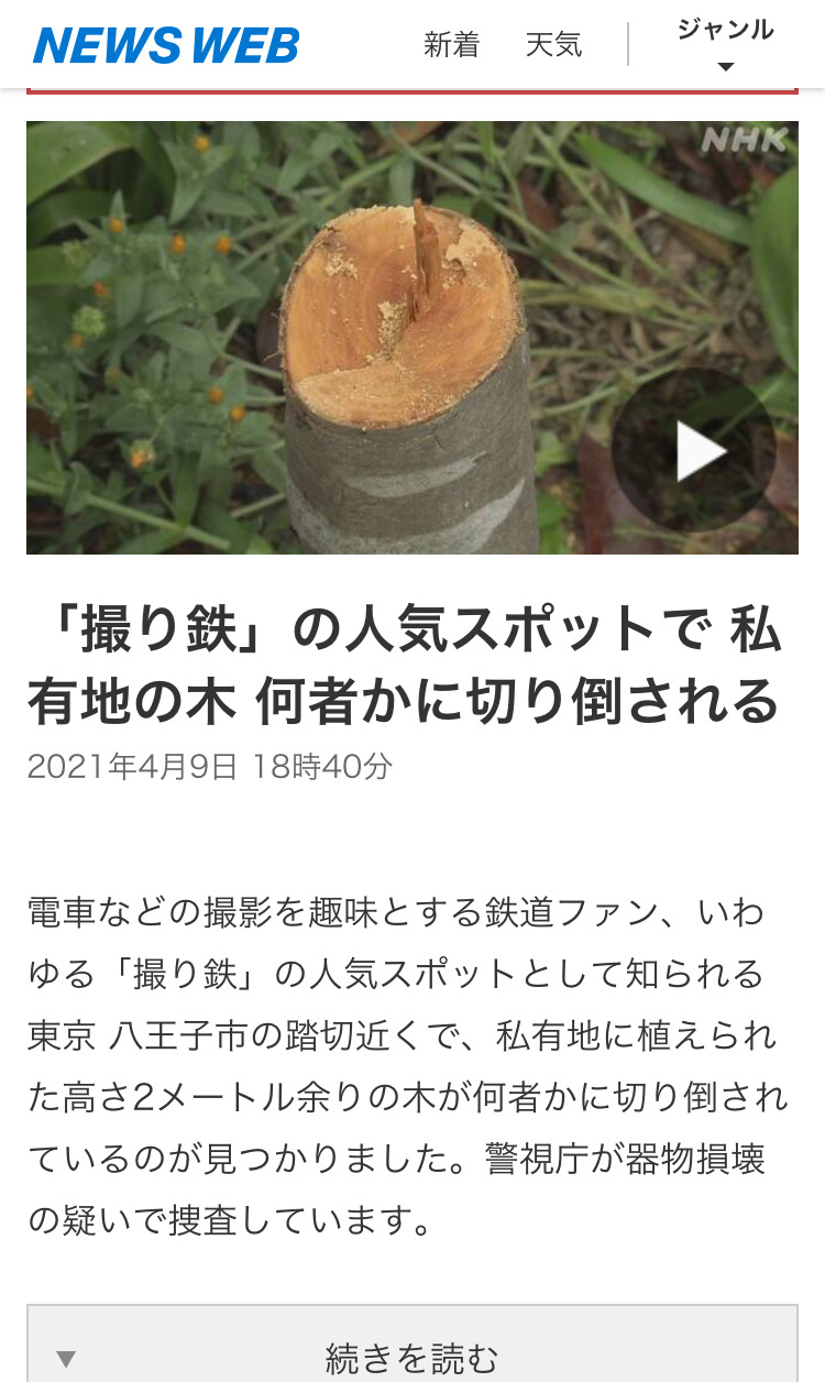 【悲報】撮り鉄さん、ついに日本脱出を決意 \n_7