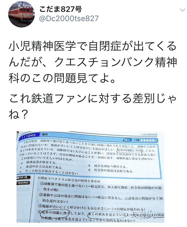 【悲報】撮り鉄さん、ついに日本脱出を決意 \n_7