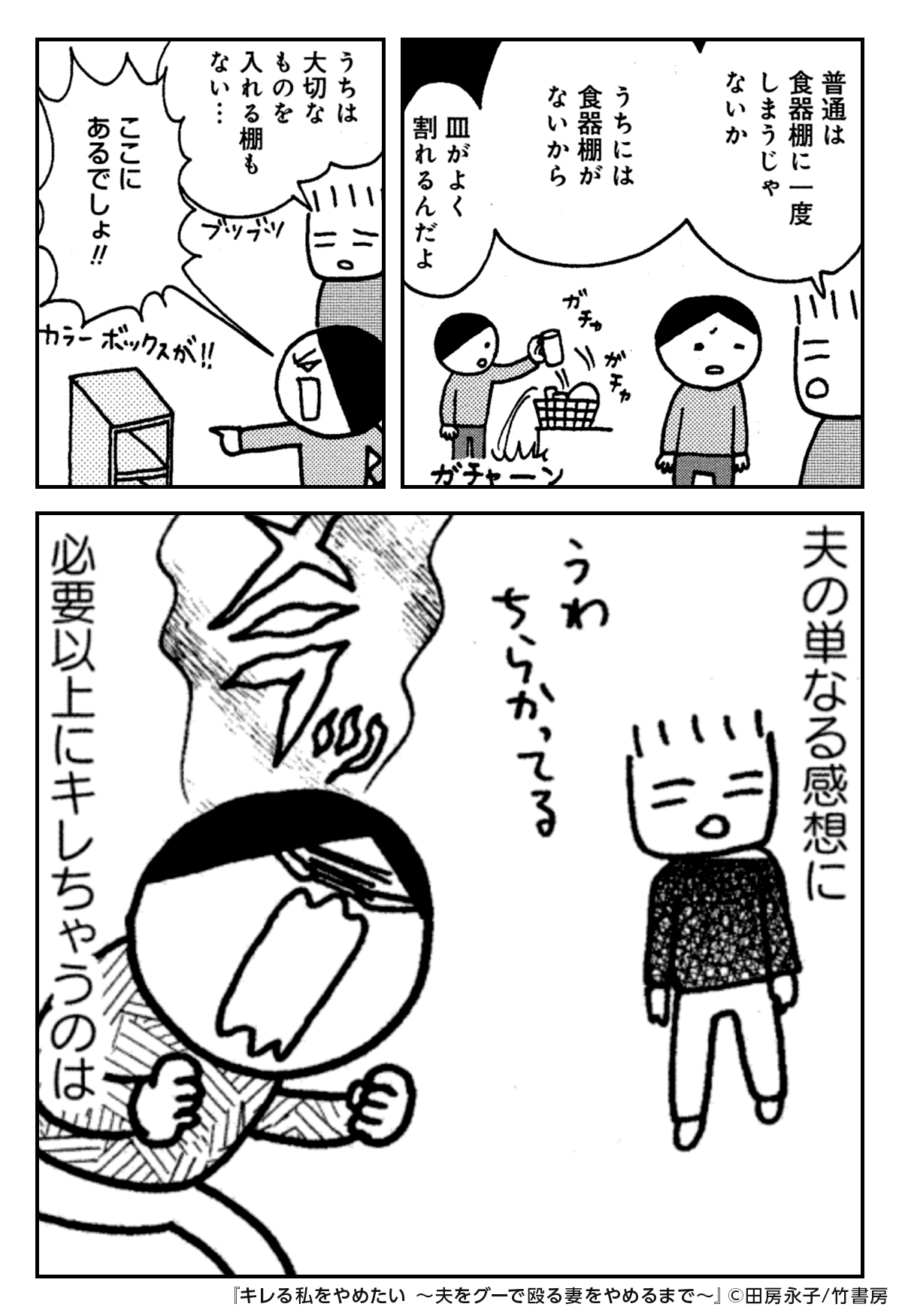 【速報】40代「一人で平気なのは30代まで、40代から地獄」★2 \n_9