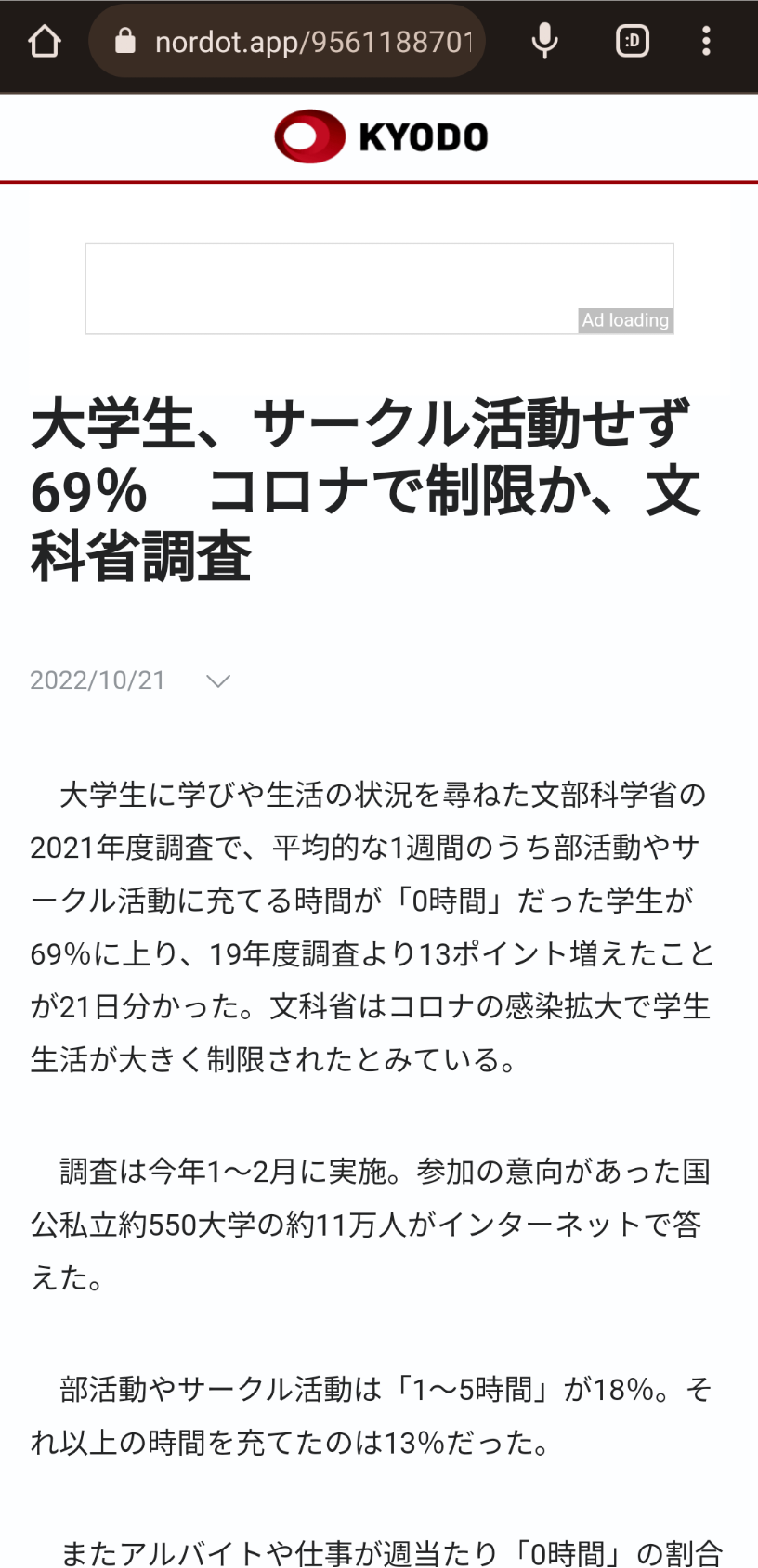 なんG民「サークル入らなきゃ就活で詰むから嫌でも入っとけ」←これ \n_1