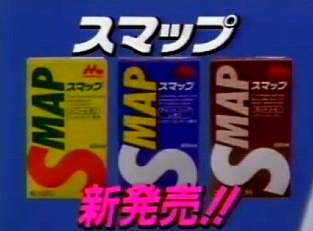 シブがき隊、そういう意味だった  [314066368]\n_1