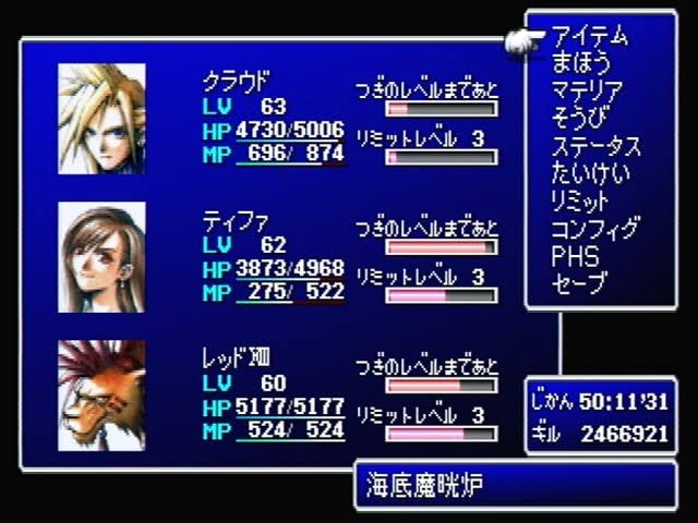 【画像】FF7Rのティファさん、正面から見るとそうでもないのに横から見るとお乳がすごい…w \n_1