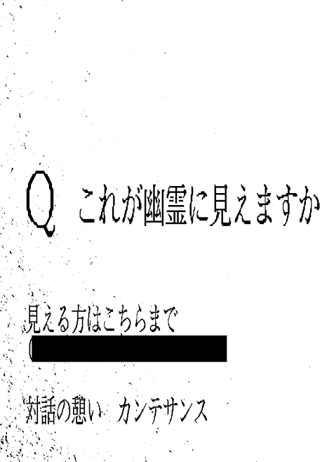 【恐怖】なんG民が「怖スギィ！」と思った怖い話・未解決事件WXWXWXWXXWXWXWXWXWXW \n_1