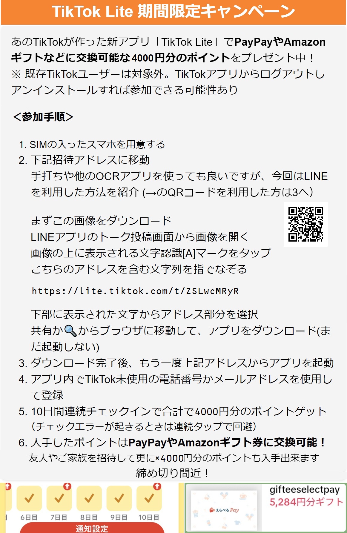 【悲報】女さん「五等分の花嫁ってアニメ頑張って1話見たけど、ごめん本当に気持ち悪い」→オタク達ブチギレwwwwwwwwwwwwwww  [426633456]\n_1