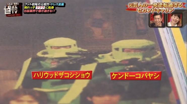 【悲報】ザコシ「今回のR-1優勝者はもうテレビで見なくなった。頑張りが足りないからだと思います。」 \n_1