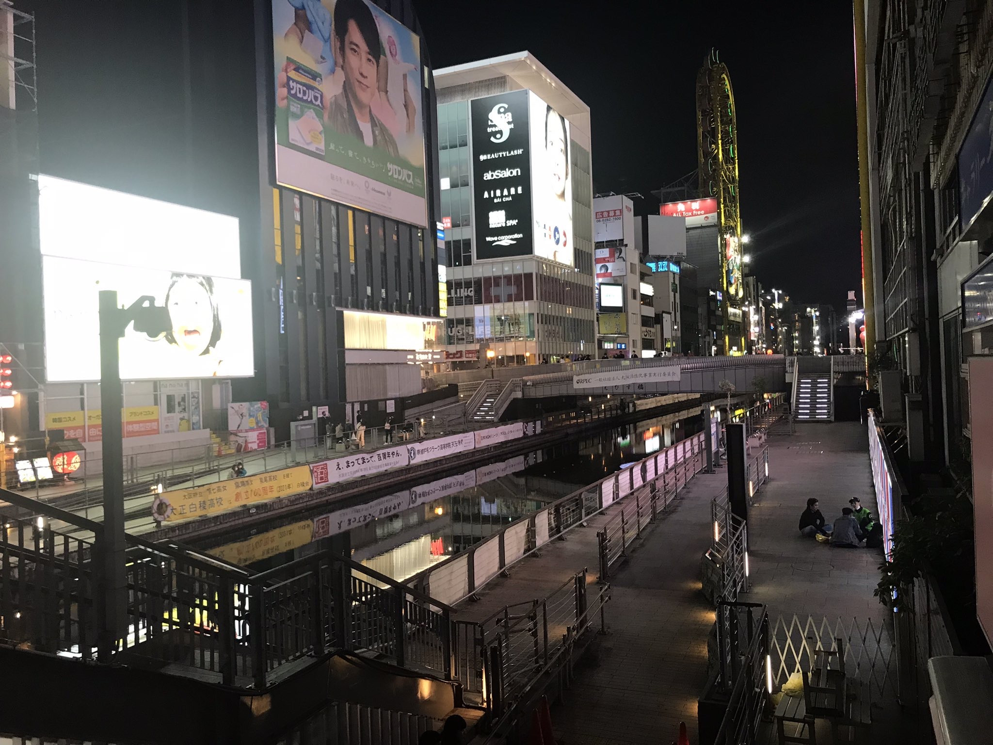 【悲報】道頓堀川で大腸菌検出 \n_1