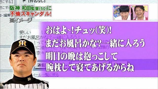 【悲報】金本の前の阪神監督、誰も覚えてない \n_1