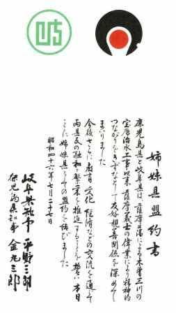 日本「おーい、47都道府県でペア作れ！」←余りそうな県 \n_1