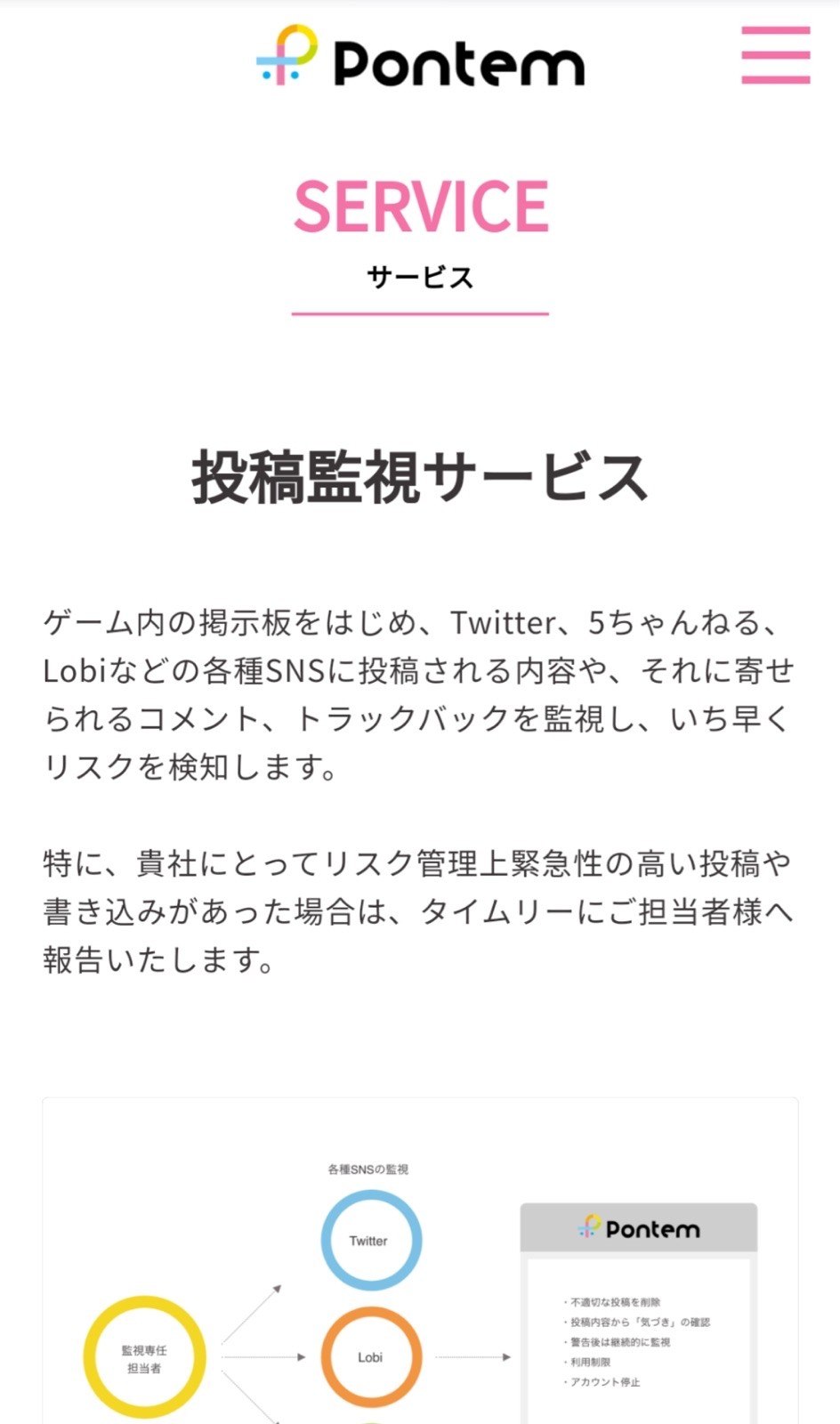 サイバーエージェント株価、マジでヤバイことになる \n_1