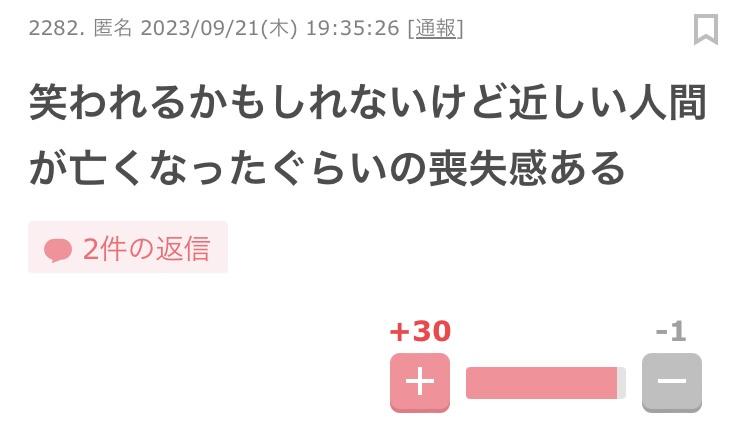 【悲報】五条悟さん「宿儺のいない時代に生まれただけの凡夫」という結果になってしまう \n_1