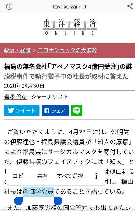 【悲報】五条悟さん「宿儺のいない時代に生まれただけの凡夫」という結果になってしまう \n_1