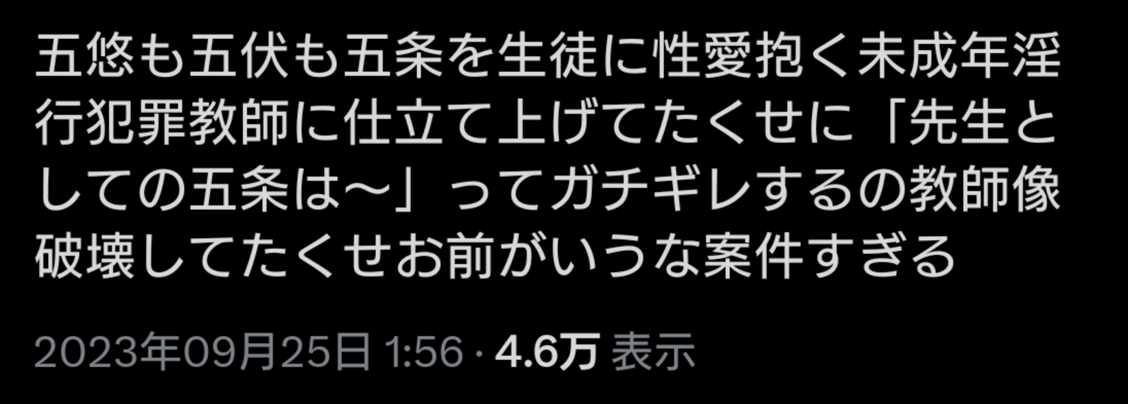 呪術廻戦の芥見さん何故か宿儺のポエムにハマりだしてしまうＷＭＷＭＷＭＷＭＷＭＷＭＷＭＷＭＷＭ \n_1