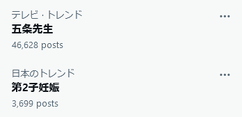 呪術廻戦詳しいやつに聞きたいんやけど五条悟て何がしたかったん？ \n_1