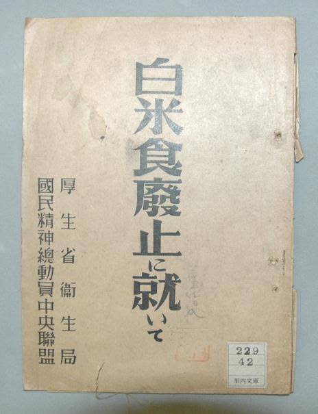 【文春砲】令和の米騒動、現場写真がリークされるWvWwvvvWWW \n_1