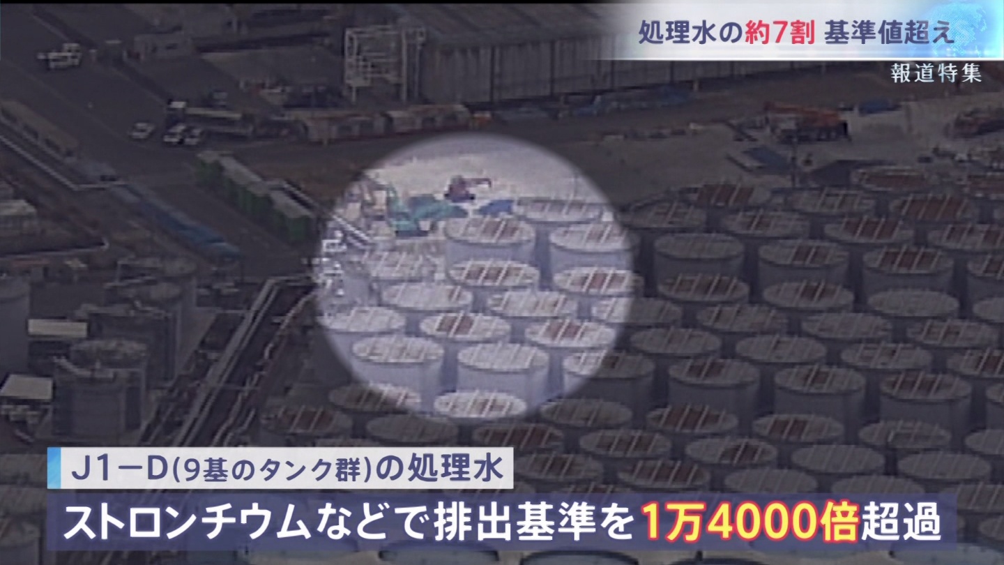 日本政府が流す処理水排出に関する12のデマ、ついうっかり全てバレてしまう…  [963243619]\n_1