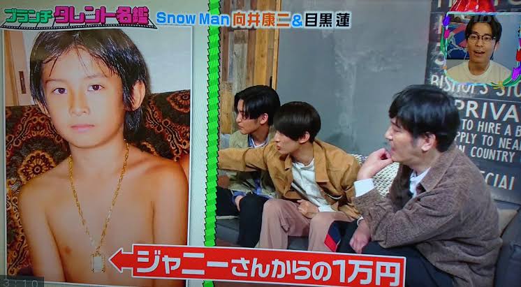 ジャニーズJr.の間ではジャニー喜多川に犯されたら「おめでとう」と祝われる事が判明 \n_1