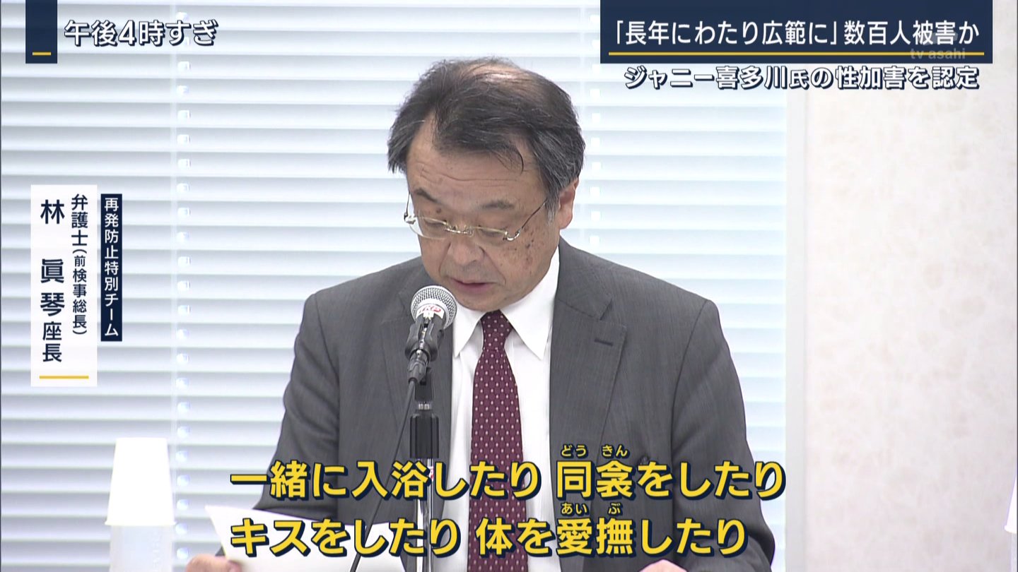 ジャニーズJr.の間ではジャニー喜多川に犯されたら「おめでとう」と祝われる事が判明 \n_1