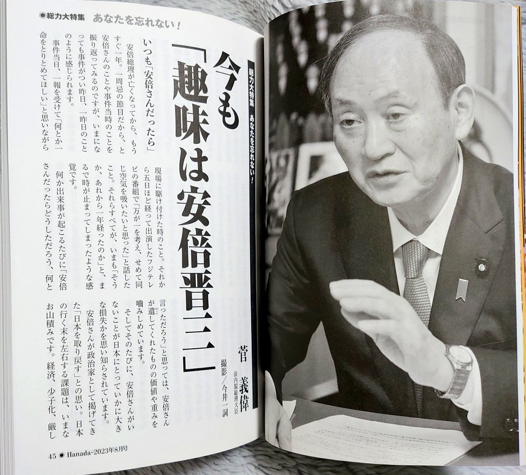 【悲報】産経新聞「『山上徹也容疑者のしたことは決して許されることではないが』これやめろ」 \n_1