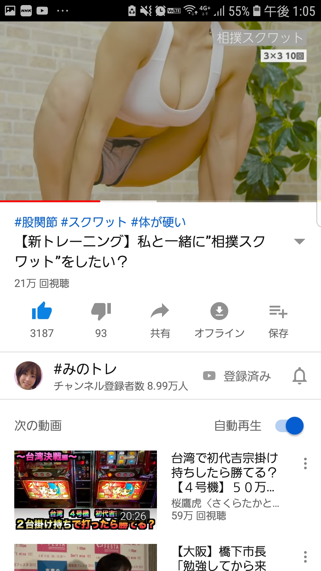 入浴系女YouTuberさん「クソ、水着で入浴しても再生数伸びんな...せや！」 \n_1