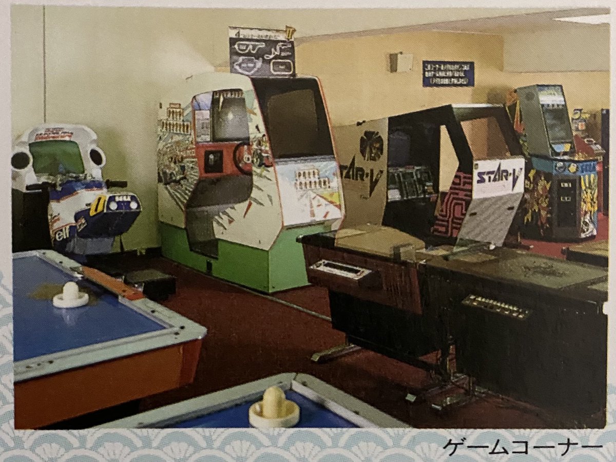 【画像】昔のゲームセンター、ガチでやばいｗｗｗｗｗｗｗｗｗｗｗｗｗｗ  [232136196]\n_1