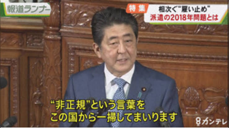 20代の非正規雇用者 3人に2人が年収「150万円未満」 ありがとう岸田首相  [606275763]\n_1