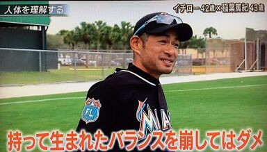 【悲報】大谷さん、徐々に過大評価だとバレ始める \n_1