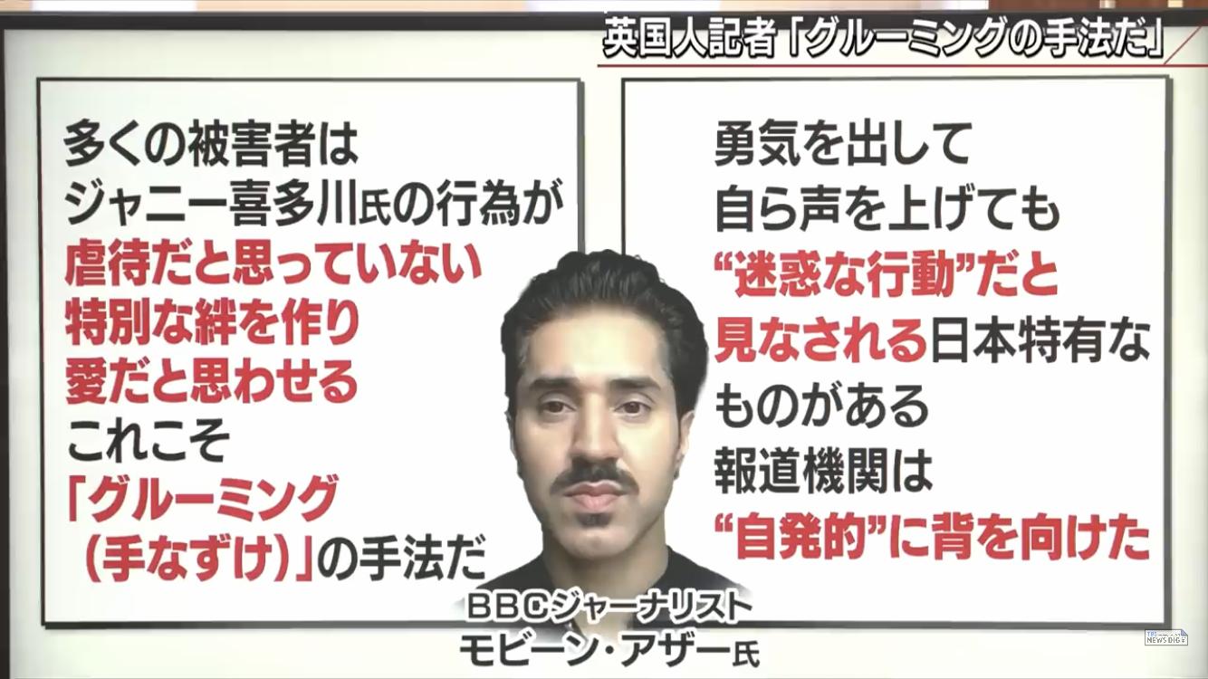 BBC「日本人の異常なところは、勇気を出して声を上げる人を迷惑者扱いするところ」  [373226912]\n_1