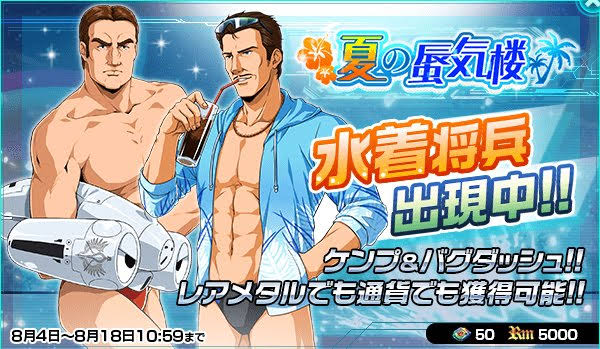 『銀河英雄伝説』のローエングラム王朝、ラインハルトの○後20年で終わる短命王朝だった \n_1