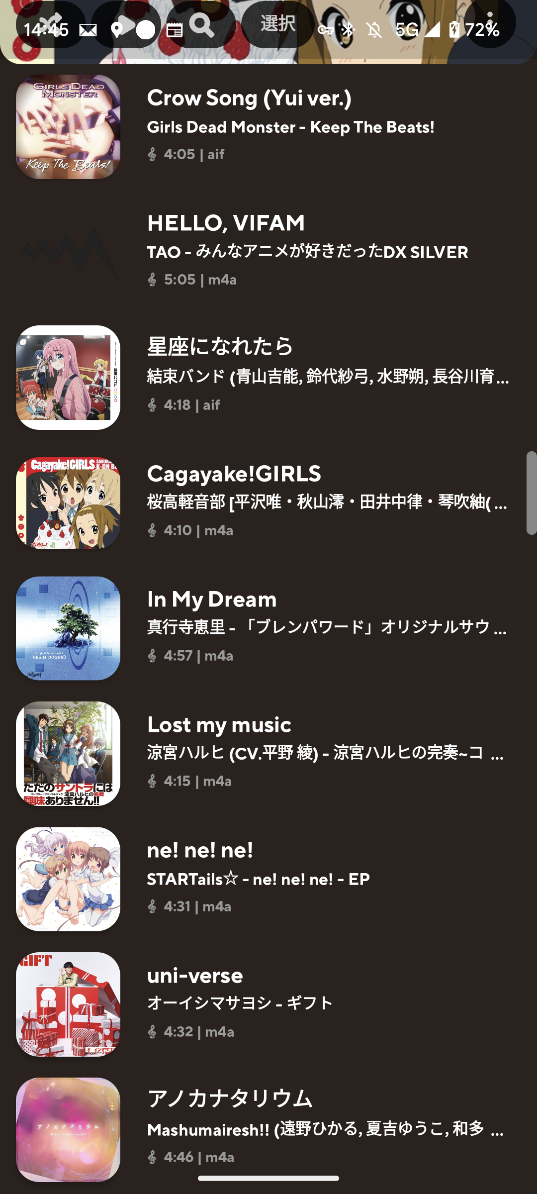 「only my railgun」が全アニソンの歴代トップ10に入るってのが理解できないんだが \n_1
