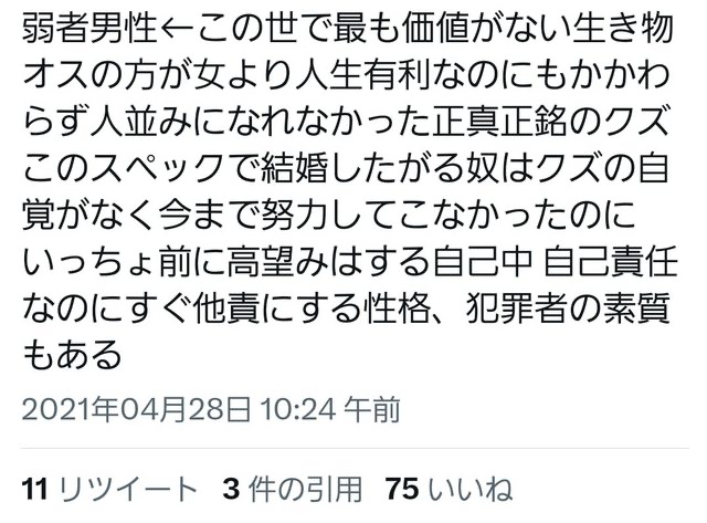 【悲報】まんさん「弱者男性をサークルから追い出す方法！笑」 \n_1