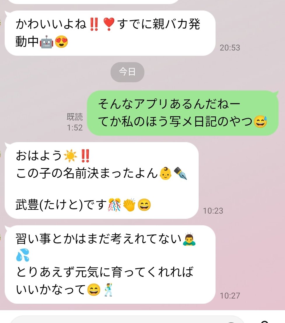 【悲報】まんさん「弱者男性をサークルから追い出す方法！笑」 \n_1