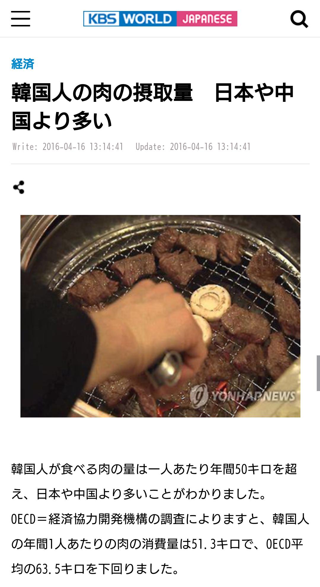 【画像】日本人、牛肉すら食えなくなる \n_1