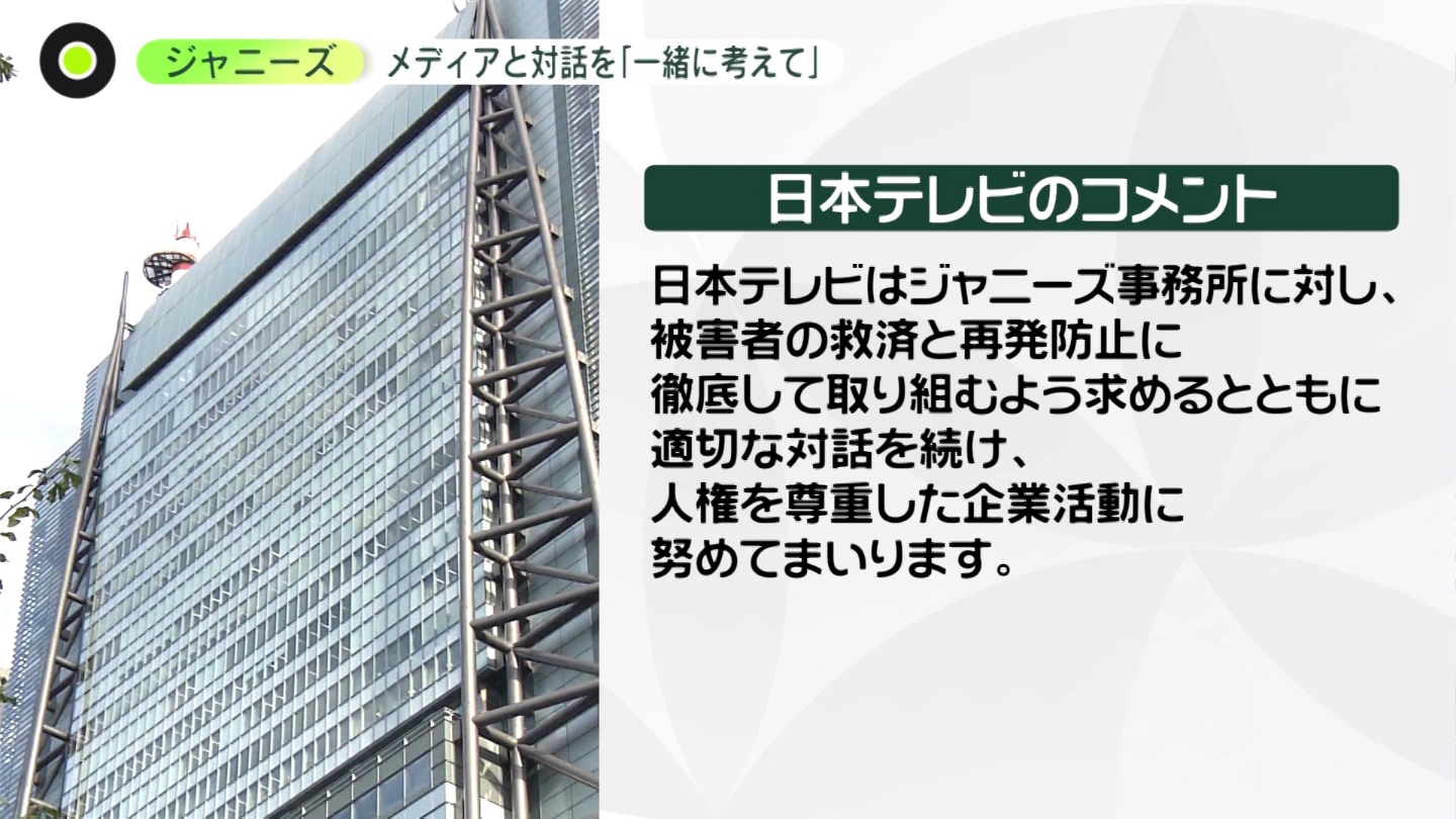 【速報】嵐の櫻井翔さん、「ジャニー氏の性加害について知っていたか」と問われて目が泳ぎまくる😨  [562983582]\n_1