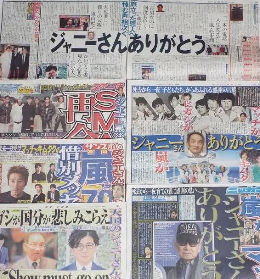 【速報】嵐の櫻井翔さん、「ジャニー氏の性加害について知っていたか」と問われて目が泳ぎまくる😨  [562983582]\n_1
